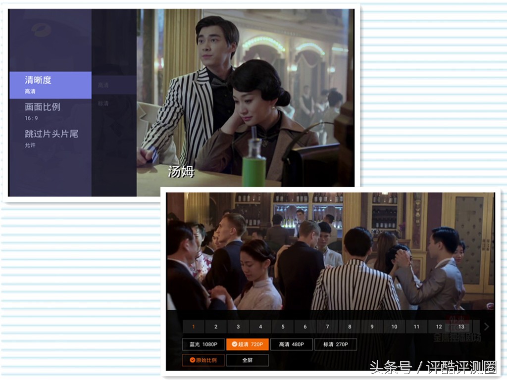 泰捷we30s和泰捷we40测评,开博尔和qed