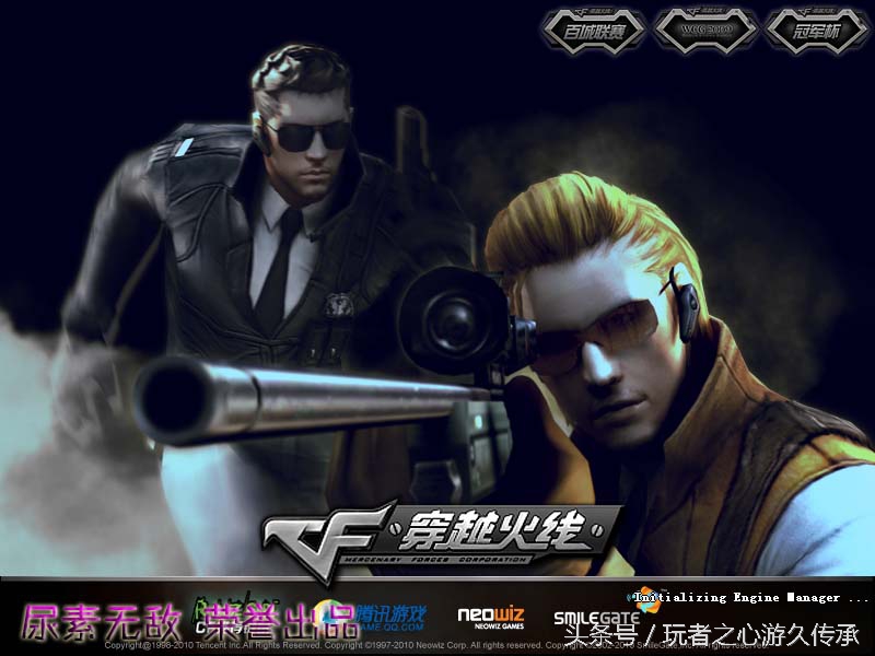 cf端游载入背景怎么解锁,cf历代版本登录界面背景图