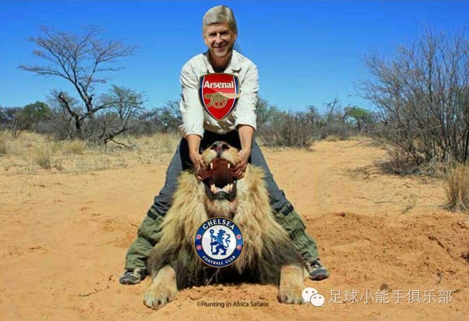 曼联4:2阿森纳,曼联4-1切尔西