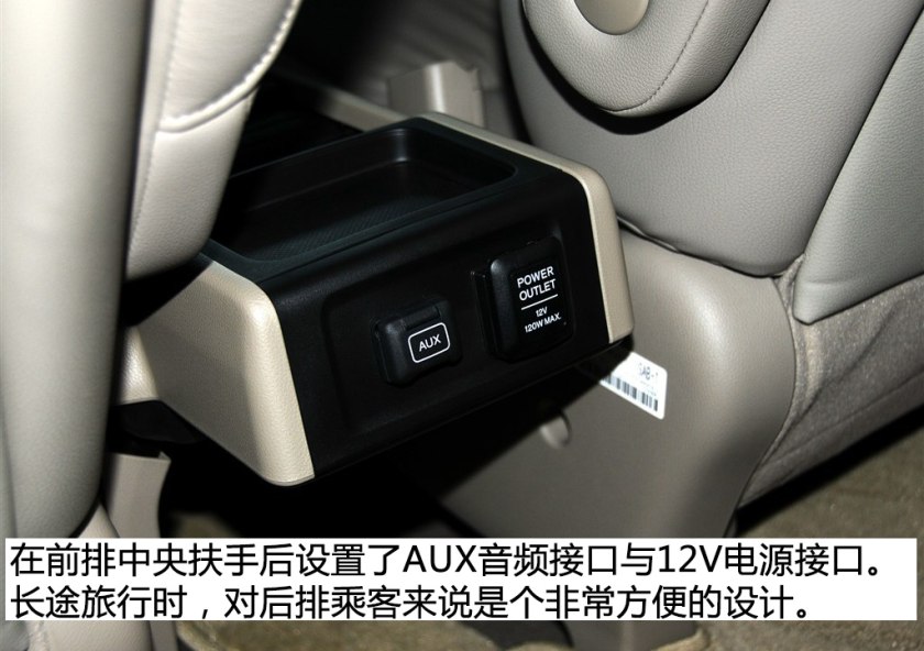 老款奥德赛出游,十一出行必备好物推荐