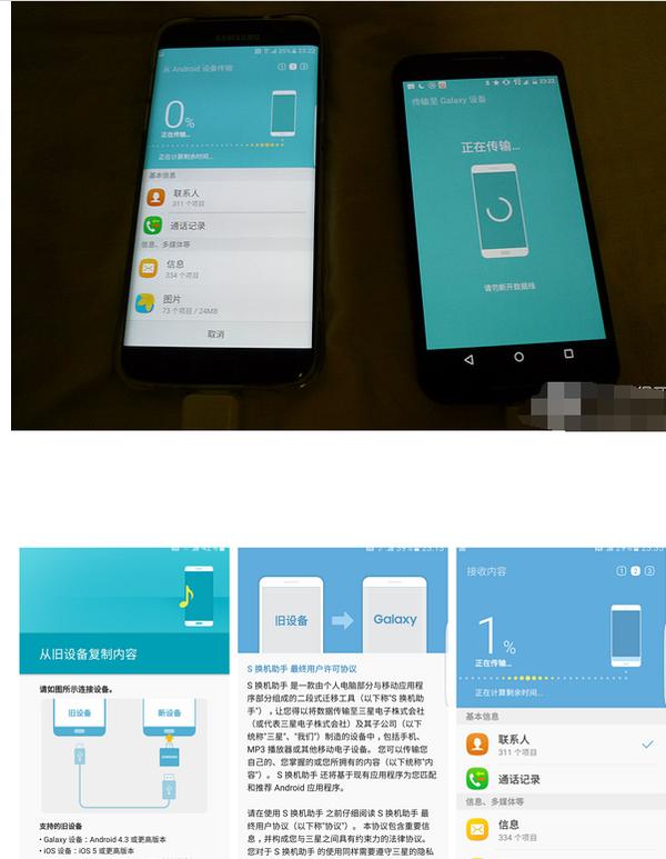 瓦拉海淘——三星s7测评（百强聚惠海淘购物攻略）