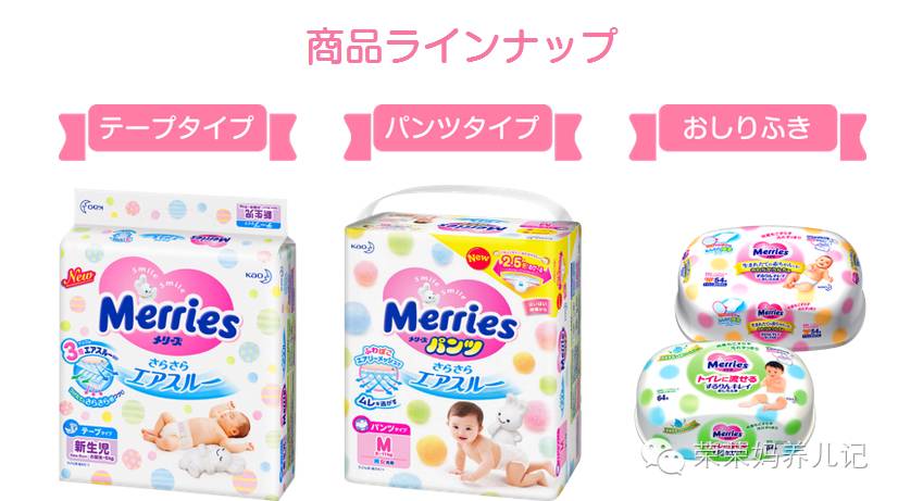 90%的妈妈不知道奶粉的这些知识,花王到底好不好