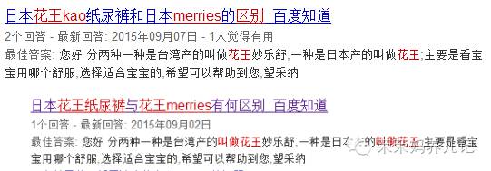 花王到底是什么,花王到底哪种是真的