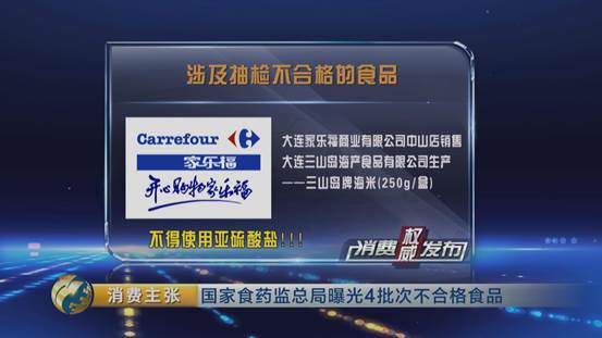 质监局抽检鞋不合格怎么处理,质量监督局抽查鞋的标签不合格