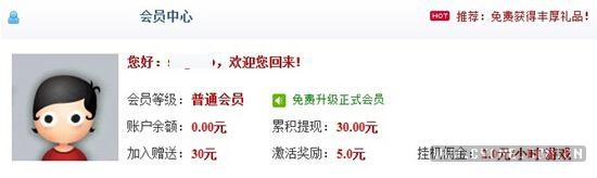 网络上哪些骗局容易被骗,了解网络诈骗套路谨防上当