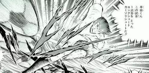 大空翼是哪部动漫,大空翼动画片合集