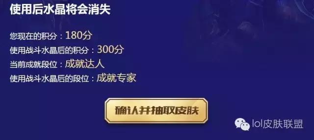 lol五周年限定皮肤怎么获得,lol10周年随机传说皮肤