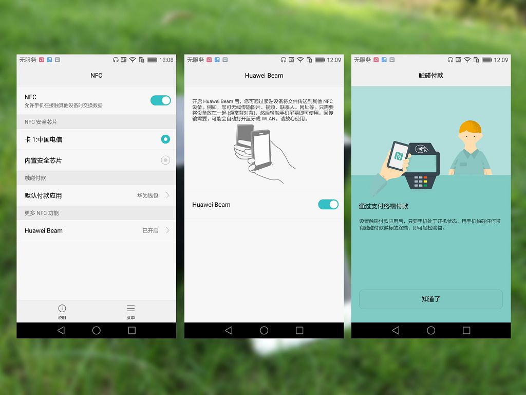 荣耀的旗舰系列,荣耀的旗舰手机