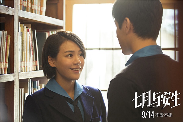 两个人却不能在一起的视频,两个人不能在一起却还联系