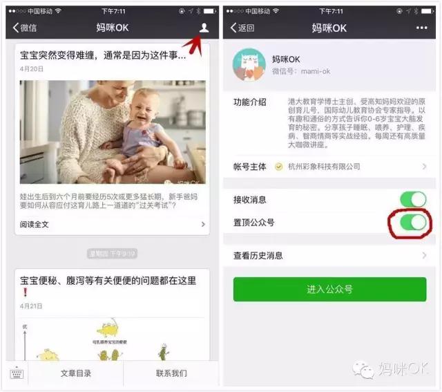 适合3岁宝宝洗发水沐浴乳,给宝宝用沐浴露怎么给宝宝洗澡