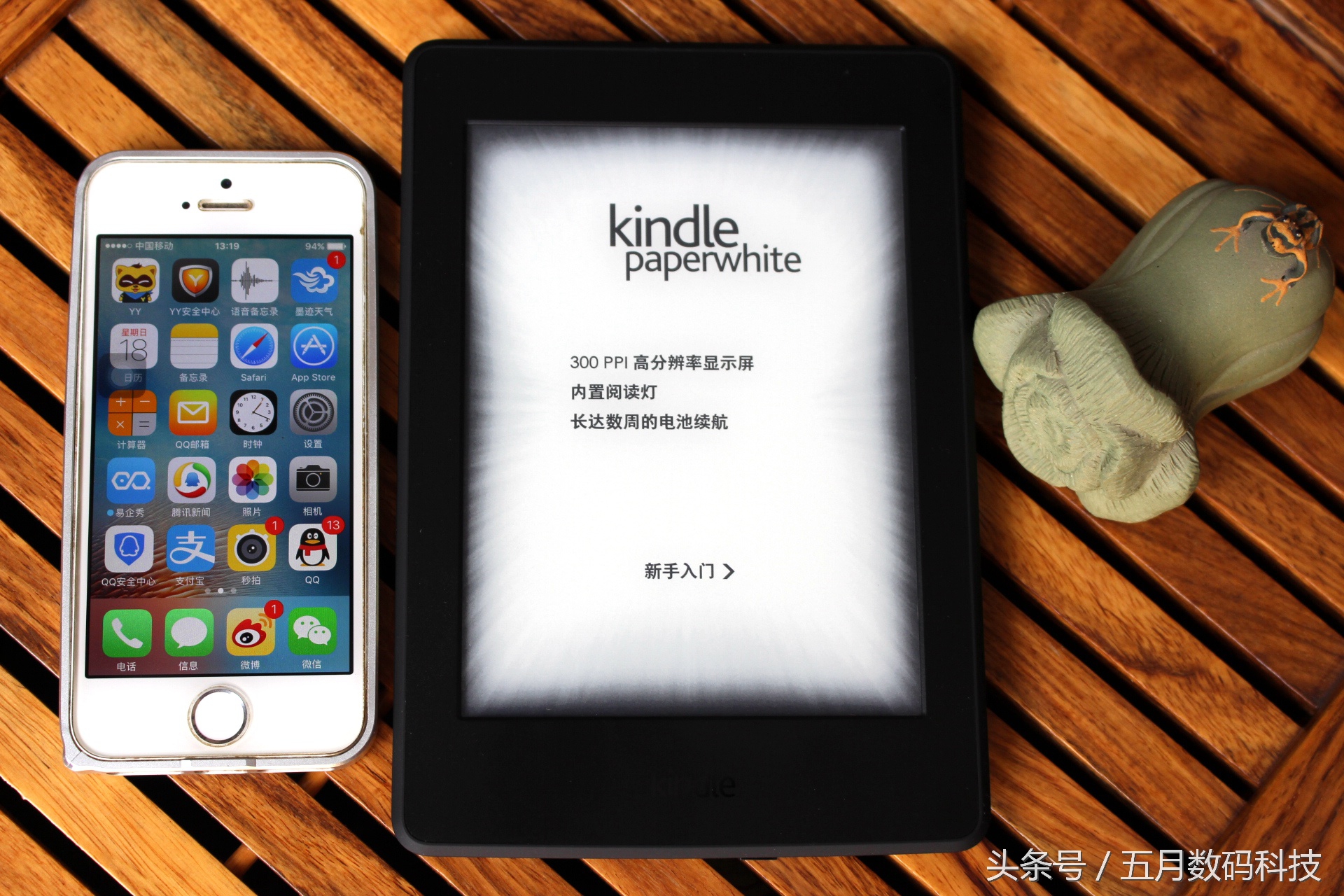 Myfirstkindle，书到用时方恨少，快来读书