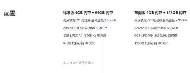 小米5s值得买吗,小米5s性价比高的手机