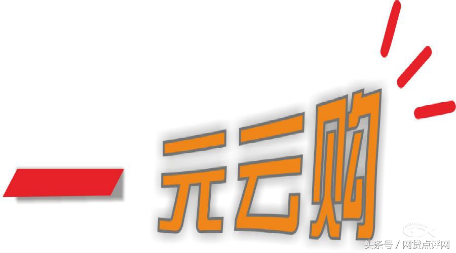 一元云购怎么开通,玩转一元云购