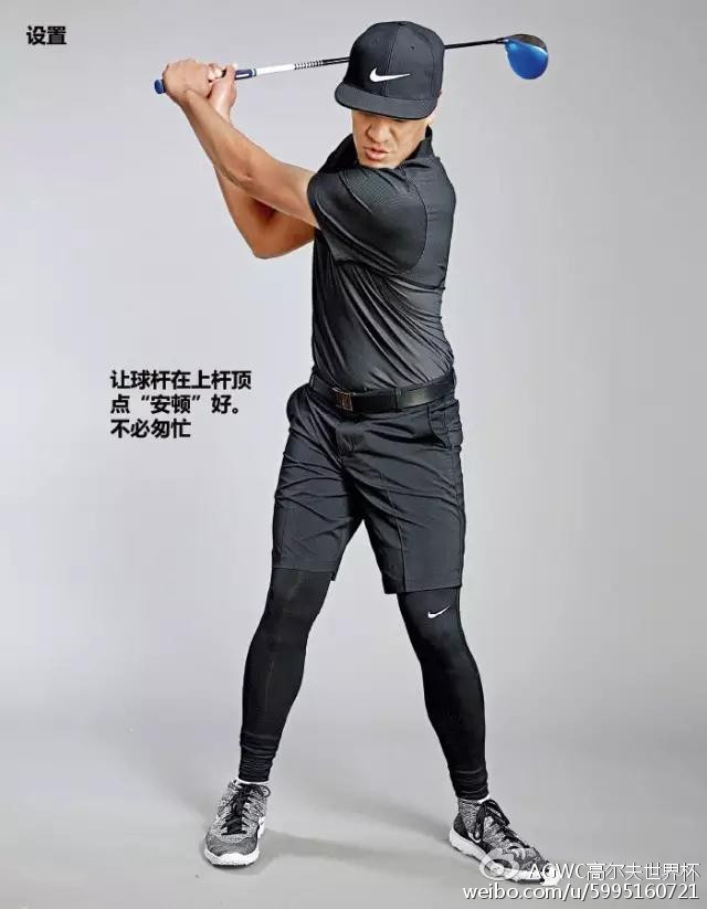 球技挥杆,球技倾斜式挥杆