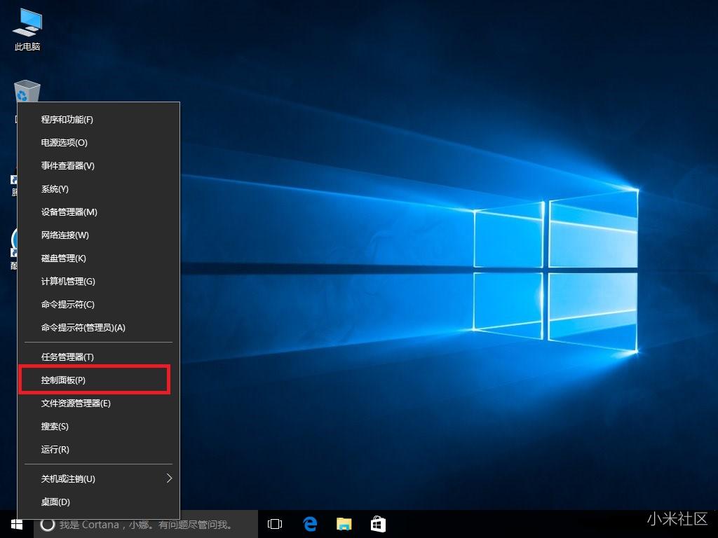 小米笔记本系统恢复方法快捷键,小米笔记本电脑如何恢复win10系统