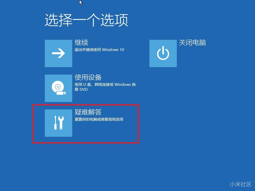 小米笔记本系统恢复方法快捷键,小米笔记本电脑如何恢复win10系统