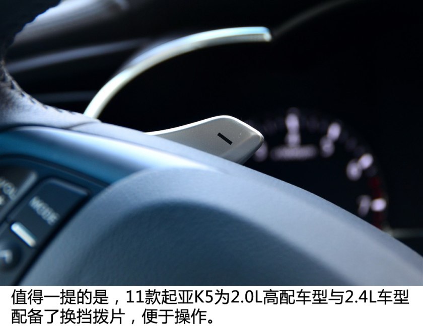 二手起亚k5和索纳塔8怎么选,12年二手起亚k5值得入手吗