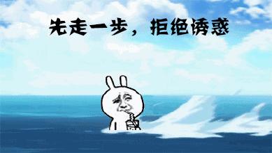 杨永信电击治疗事件是真是假,磁暴步兵杨永信