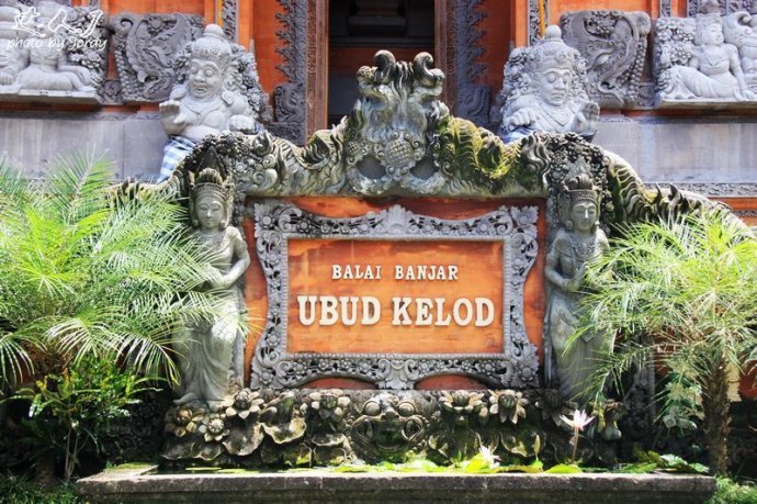 巴厘岛美拉艺术酒店,巴厘岛巴厘艺术中心