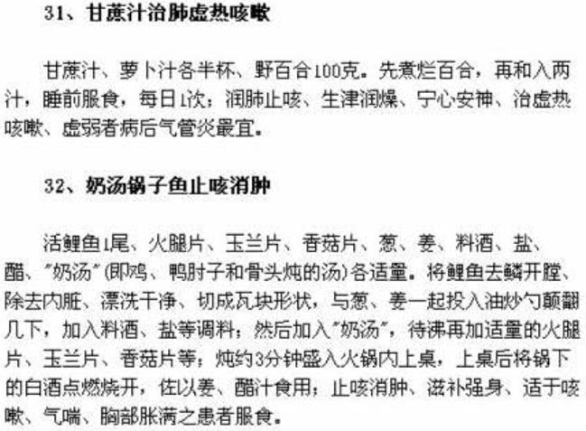 在家自制一款治咳嗽的小偏方,咳嗽自制什么止咳