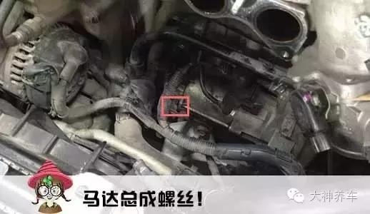 汽车更换启动马达一般保多长时间,汽车更换启动马达教程