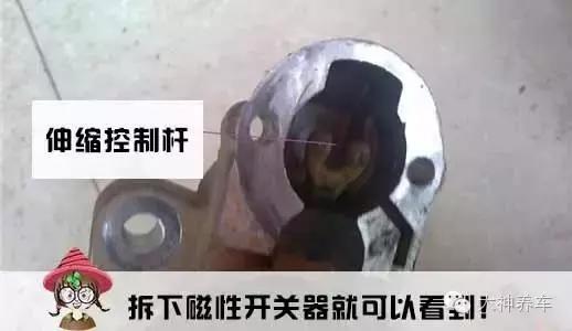 汽车更换启动马达一般保多长时间,汽车更换启动马达教程