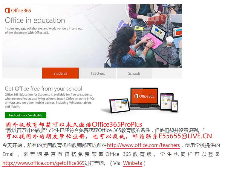 为什么office会变成office365,office365与office2016的区别