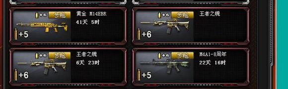 锻造1到300要多少金币,cf锻造