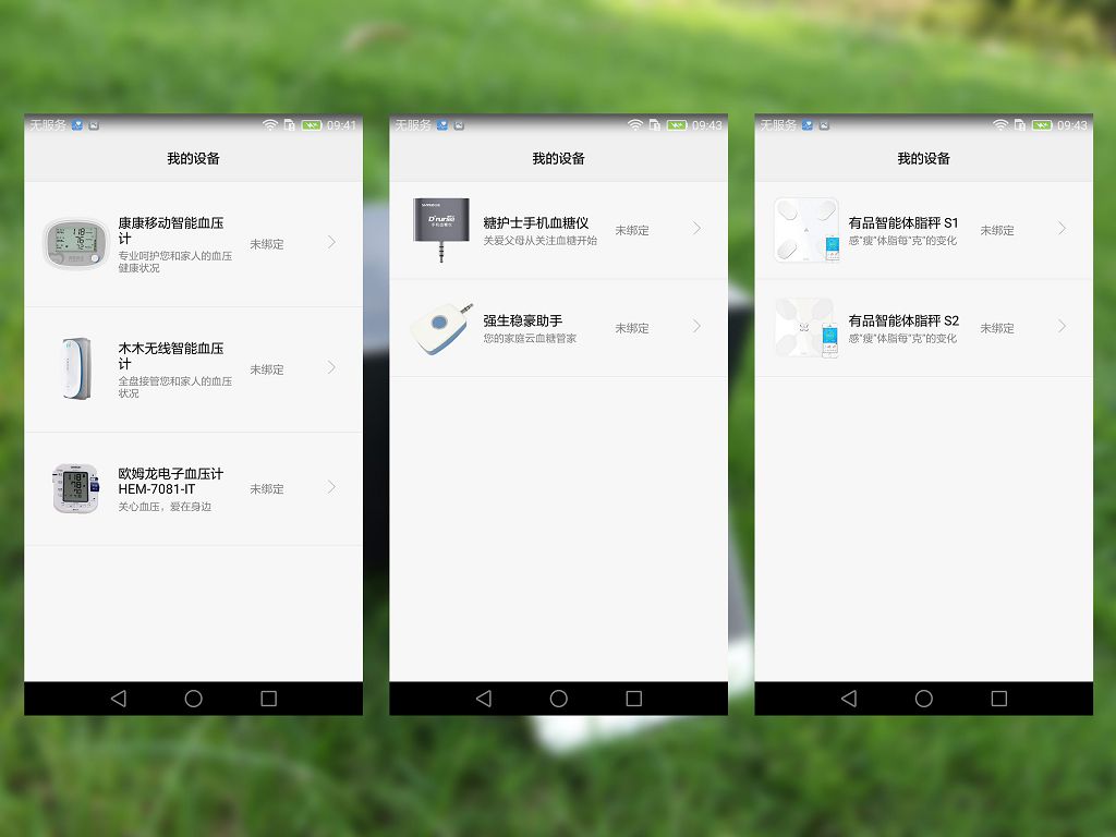 荣耀的旗舰系列,荣耀的旗舰手机