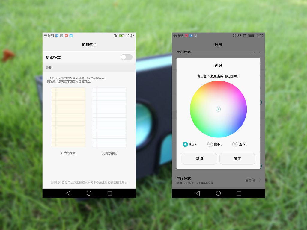 荣耀的旗舰系列,荣耀的旗舰手机