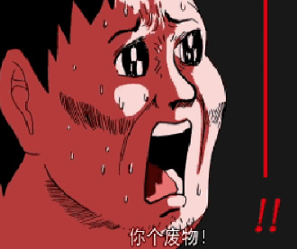 爸，咱玩附近的人能换个头像吗？