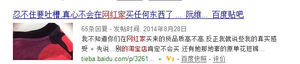 花栗鼠为啥淘宝没得卖,国外网红花栗鼠