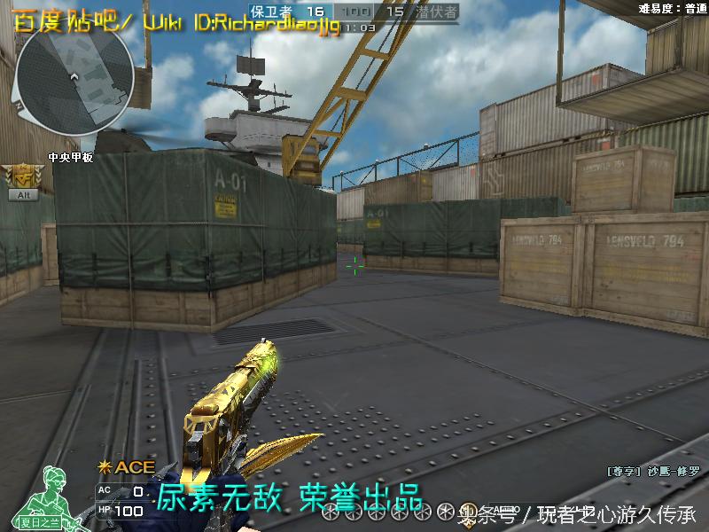 48把*鹰沙**一次看全！CF全*器武**截图第六弹