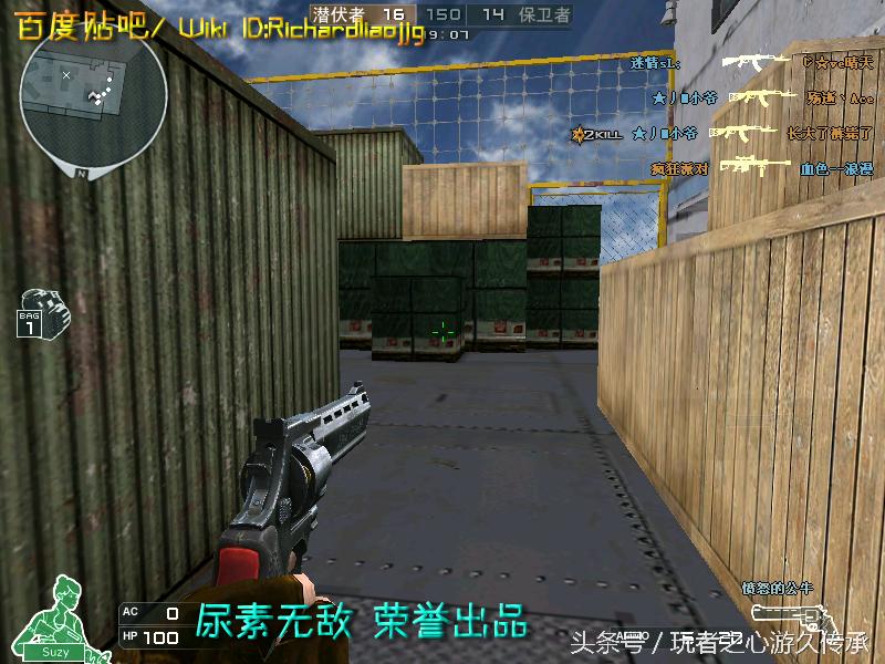 48把*鹰沙**一次看全！CF全*器武**截图第六弹