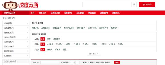 凌度行车记录仪购买,凌度hs970c这款行车记录仪怎样