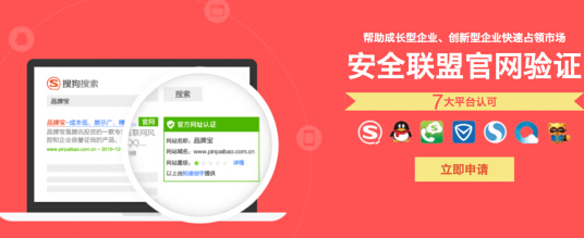 品牌宝“投诉举报”功能正式启用