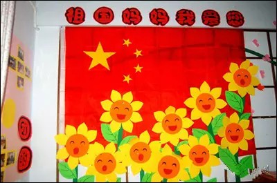幼儿园教室秋季墙面布置简单大方,秋季国庆中秋幼儿园教室墙面布置