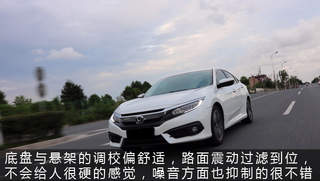 十代思域劲擎版试驾,第一视角试驾十代思域劲动