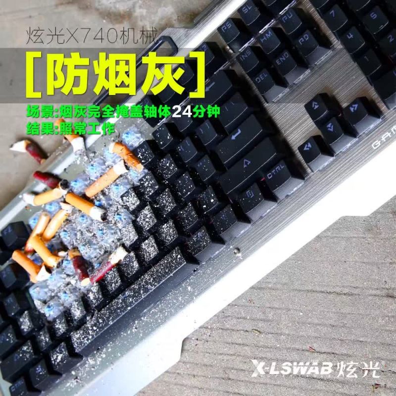 炫光X740就是耐操饮料烟灰小case