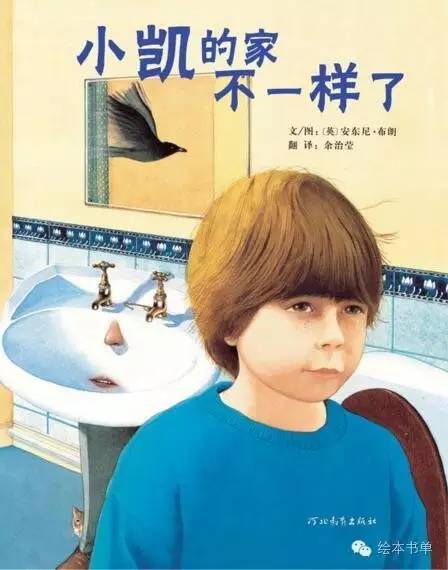 适合二胎的绘本推荐,适合家有二胎看的绘本