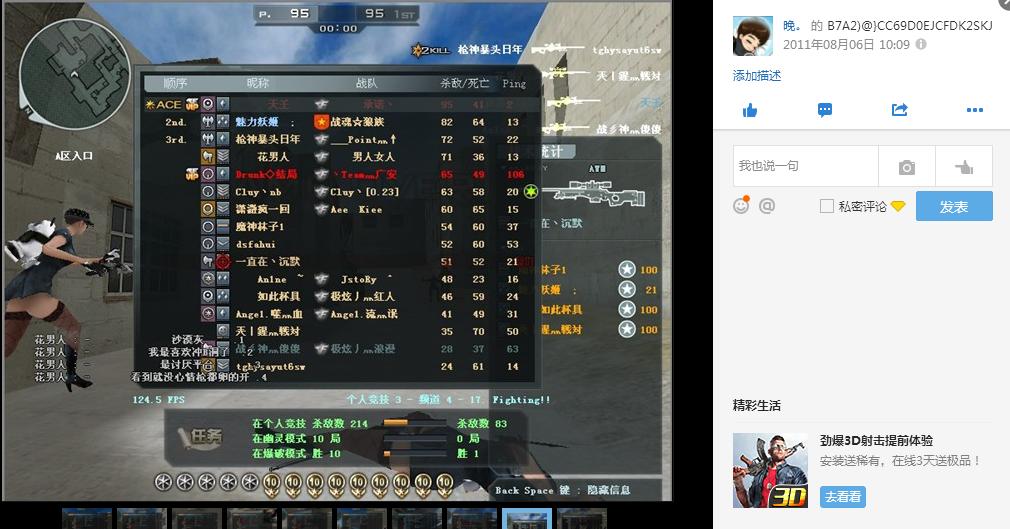 老玩家回忆满满的视频,满满的回忆战友们