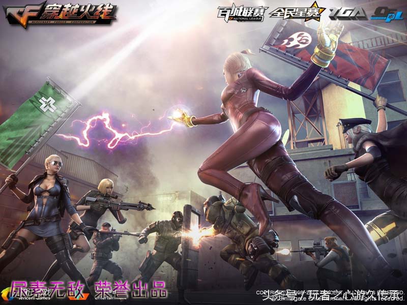 cf端游载入背景怎么解锁,cf历代手游