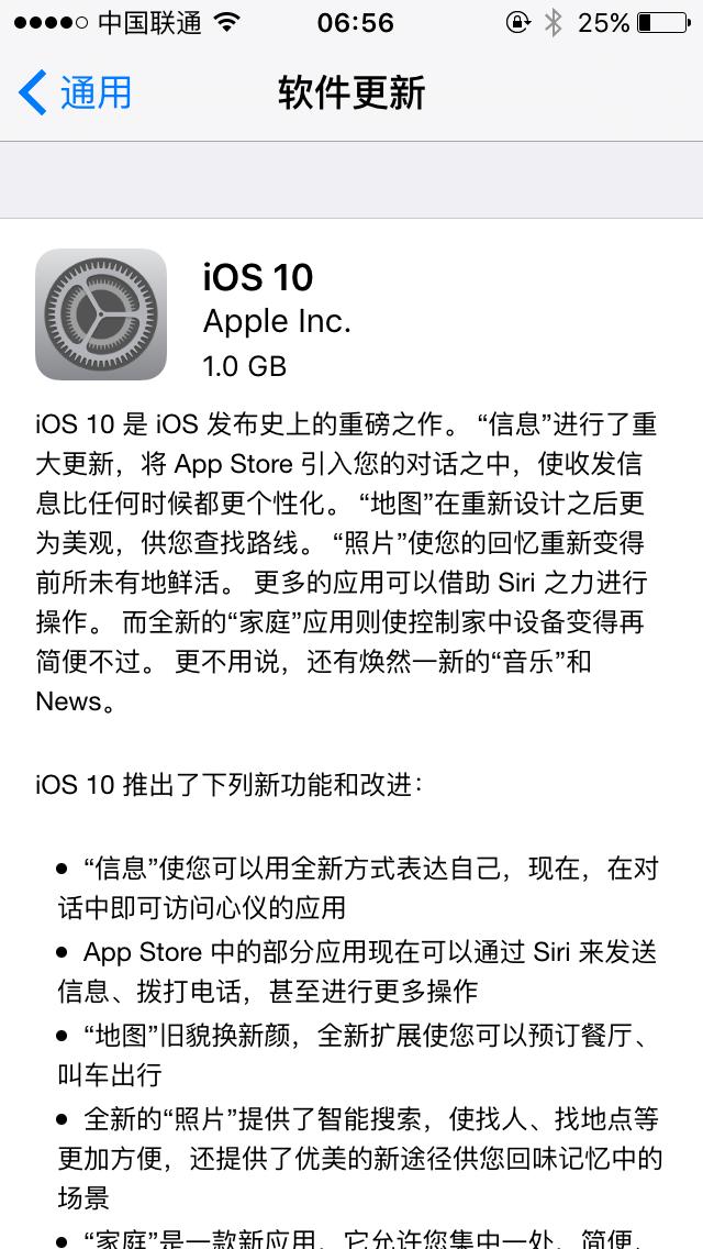 iphone5s升级到12.5.1卡不卡,iphone5s升级到12.4.8卡不卡