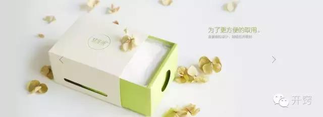 男人给女人买卫生巾好不好,男人肯为你买卫生巾说明什么