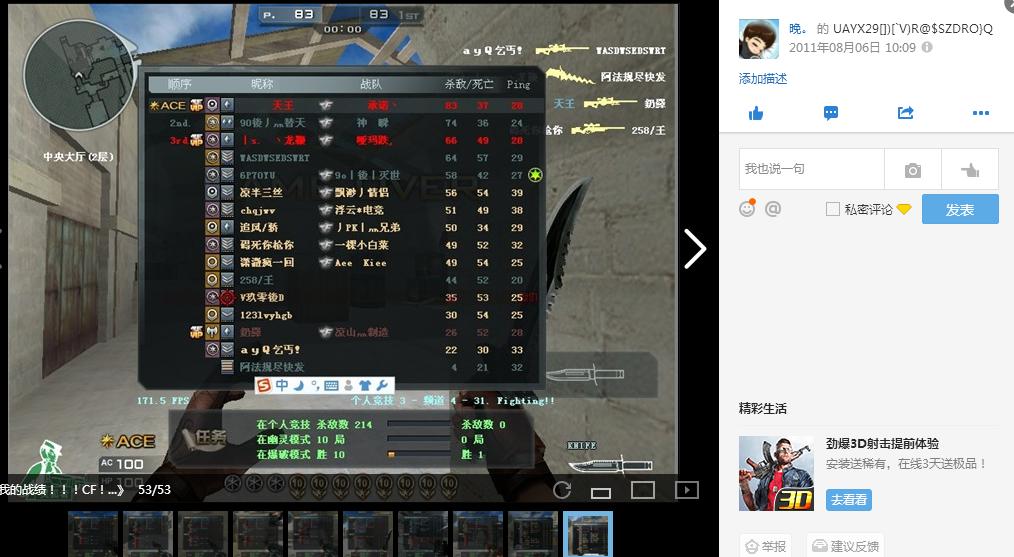 老玩家回忆满满的视频,满满的回忆战友们