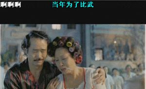 《功夫》被删减花絮太萌了,没想到星爷的笑点这么低