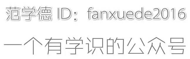 原创|范学德:李夏一曲《离开北京》唱尽了离别