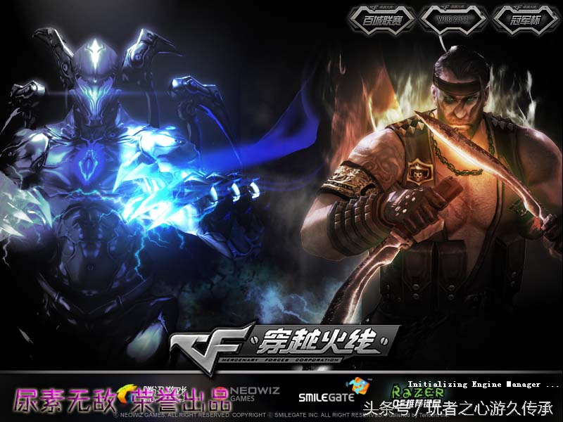 cf端游载入背景怎么解锁,cf历代手游