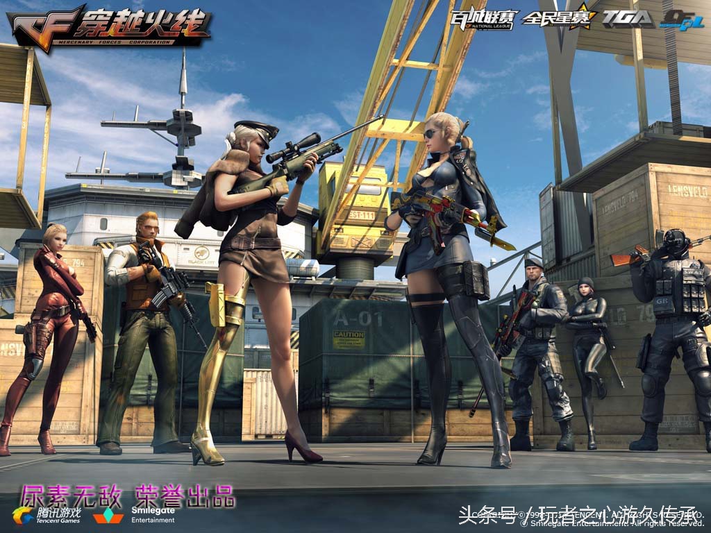 cf端游载入背景怎么解锁,cf历代手游