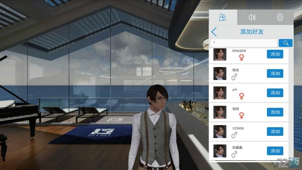 虚拟vr极致体验,全息vr体验